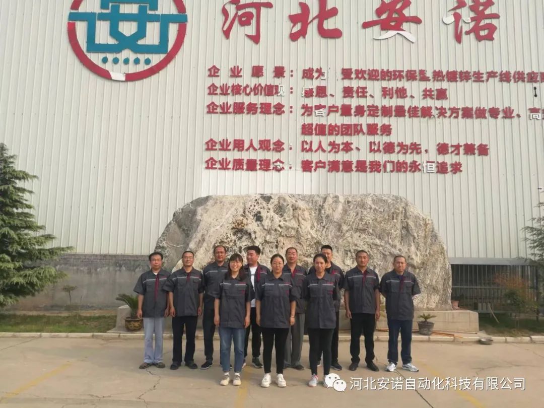 安邦定前程，信諾走天下，五星紅旗飄，回首新年期